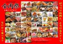 内面
