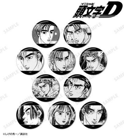 原作『頭文字D』のトレーディング原作コマ缶バッジ、トレーディング原作コマイラストカードなどの受注を開始！！アニメ・漫画のオリジナルグッズを販売する「AMNIBUS」にて