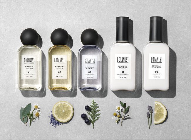 【リニューアル】自宅で叶う「次世代*低温 **酸熱ケア」がBOTANISTから誕生！ヘアミルク×ヘアオイルのW使いで、うねり*3 ・広がり・ダメージを本格ケア