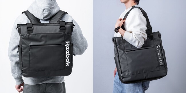 通学・通勤・オフでも使える!Reebokのロゴつき3WAYトートバッグを発売
