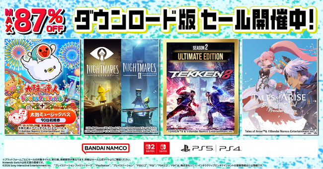 ダウンロード版ゲームが最大87％OFFとなるセールが開催中！『鉄拳8 Season2 Ultimate Edition』は27%OFF！