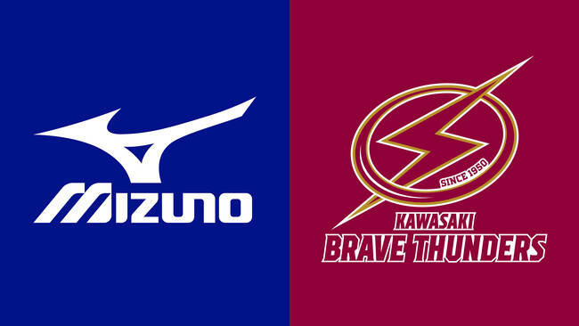 ミズノ株式会社とのオフィシャルサプライヤー契約を締結