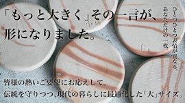 炊備前1 炊備前1