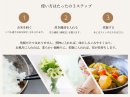炊備前3 炊備前3