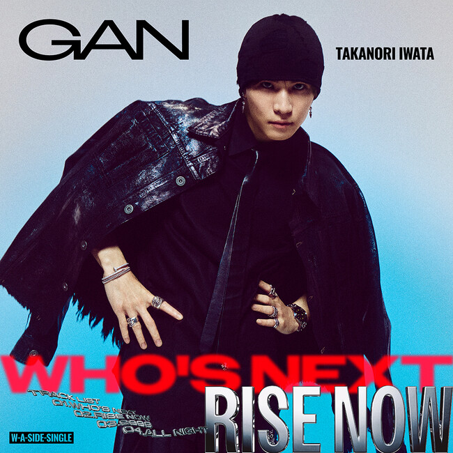 GAN (岩田剛典)、ニュー・シングル「Who‘s Next / RISE NOW」　7月1日（水）発売！