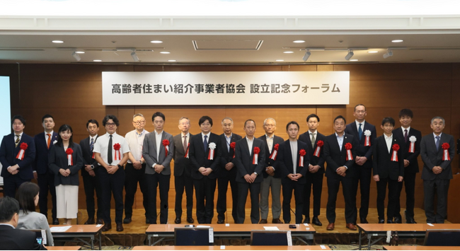 「一般社団法人 高齢者住まい紹介事業者協会」が設立記念フォーラムを開催― 国会議員・厚生労働大臣・老健局長をはじめ、全国の業界団体・アカデミアが参集 ―