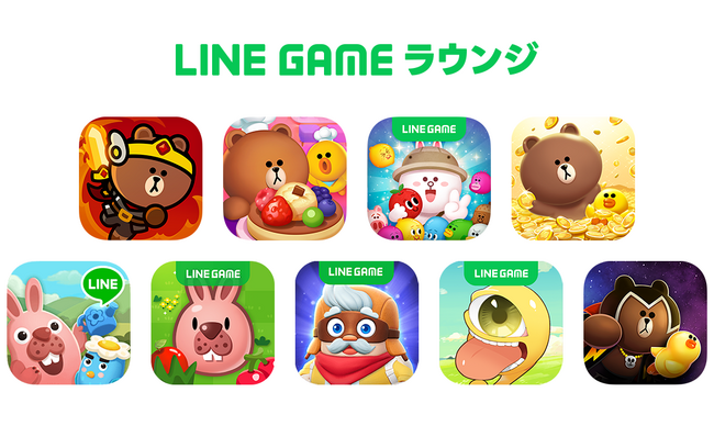 【LINE GAME】LINE GAMEをもっとお得に楽しめる「LINE GAME ラウンジ」を正式リリース