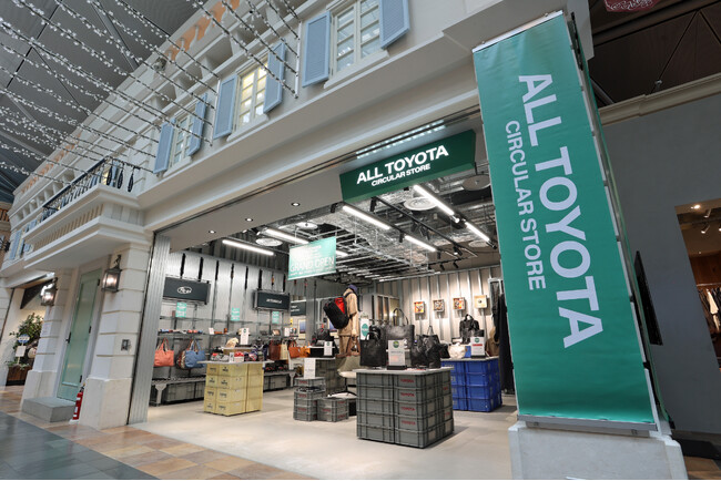 世界初！トヨタグループの公式アップサイクルグッズショップ「ALL TOYOTA CIRCULAR STORE」が中部国際空港セントレアにオープン！