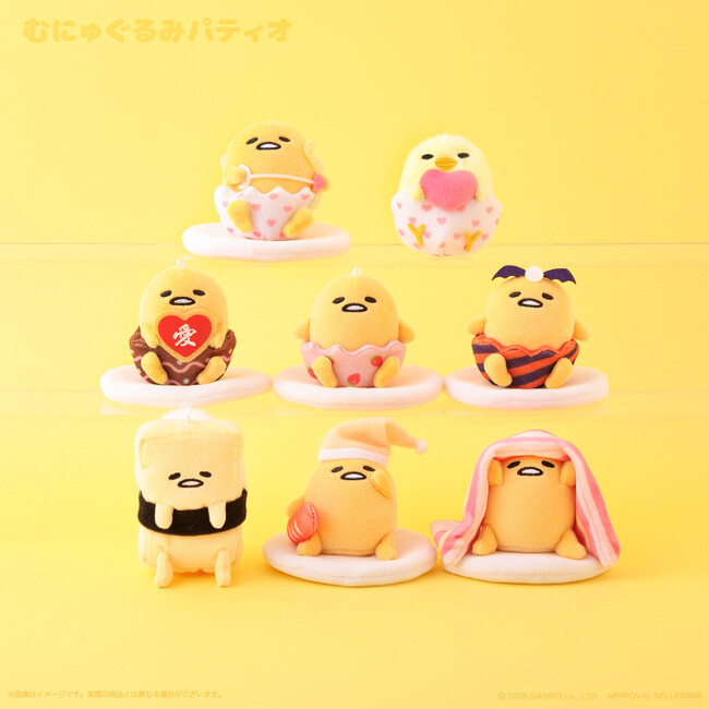 サンリオキャラクターズよりいろんな姿に変身した「えぶりでぃぐでたまシリーズ」が７月３日(金)よりむにゅぐるみパティオ公式ECサイトにて予約受付開始