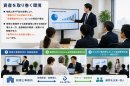 IFAとの提携サービス IFAとの提携サービス