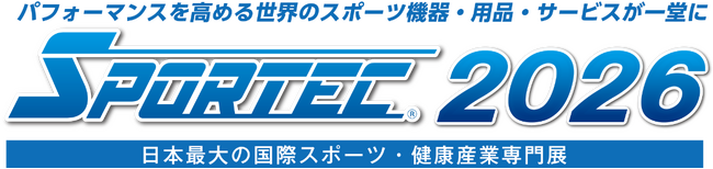 エーイーシー株式会社、「SPORTEC 2026」に出展。最新マシンからジム開業支援まで総合提案