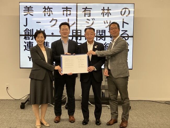 山口県美祢市、山口銀行、YMFGグロースパートナーズとバイウィルが「美祢市有林のJ-クレジット創出・活用に関する連携協定書」を締結