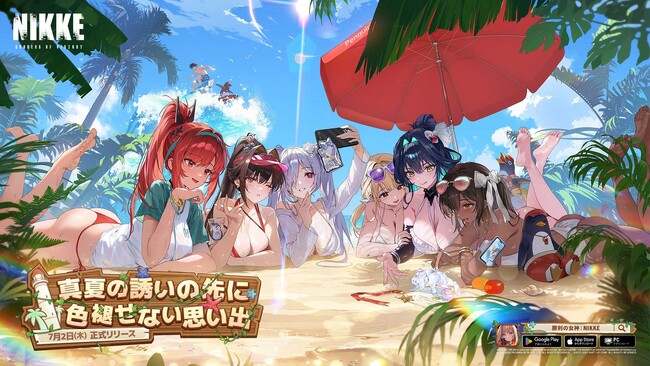 『勝利の女神：NIKKE』最新バージョン「WAVE TO YOU」本日実装！謎の渦が導く特殊な海域で、真夏の島探索が始まる！