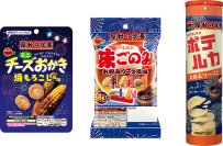 ブルボン、夏祭りで食べた“あの味わい”をイメージした“屋台の定番”シリーズ3品を期間限定で7月7日(火)に新発売！
