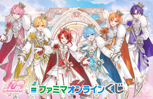 ファミマ限定「すとぷり」結成10周年記念コラボを7月7日（火）から開催！ファミペイキャンペーンや「ファミマオンラインくじ」など、ファミマオンラインでしか手に入らない限定グッズが続々登場！