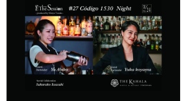 3人のトップバーテンダーが競演!一夜限りのカクテルイベント「The Session #27 – Código 1530 Night –」7/24(金)開催 3人のトップバーテンダーが競演!一夜限りのカクテルイベント「The Session #27 – Código 1530 Night –」7/24(金)開催
