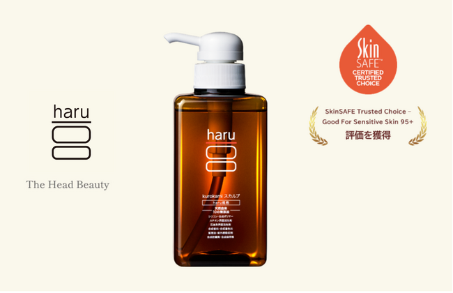 haruを代表するロングセラー「kurokamiスカルプ」が「SkinSAFE Trusted Choice - Good For Sensitive Skin 95+」評価を獲得