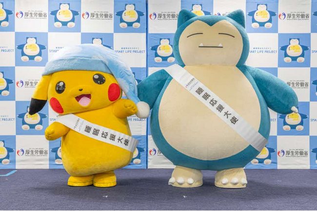 ナイトキャップをかぶったピカチュウとカビゴン　「睡眠応援大使」としての活動が２年目に突入