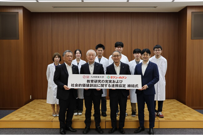 「作りたてのおいしさ」と「ロス削減」を推進　九州産業大学とセブン‐イレブン・ジャパンが『包括的な連携協定』を締結