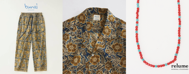 bunai × JOURNAL STANDARD relume 受け継がれる手仕事を、現代のワードローブへ。JOURNAL STANDARD relume エスニックコレクション第3弾