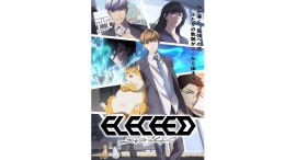 【LINEマンガ】オリジナルウェブトゥーン『エレキシード』TVアニメは2027年初旬放送決定!メインPV第1弾&勇羽役・榎木淳弥ほかキャスト情報公開 【LINEマンガ】オリジナルウェブトゥーン『エレキシード』TVアニメは2027年初旬放送決定!メインPV第1弾&勇羽役・榎木淳弥ほかキャスト情報公開