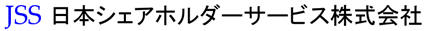 【新レポート発刊】JSS Clairvoyance（第238号）『本年３月総会でのアクティビストによる主な株主提案について』