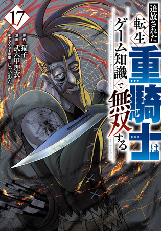 夏アニメの話題作を揃えました！dアニメストアのコミック・ノベル全巻セット50％OFFに注目！