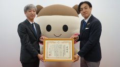 楽天未来のつばさの歩みを支えてこられた楽天生命保険株式会社様へ感謝状を贈呈