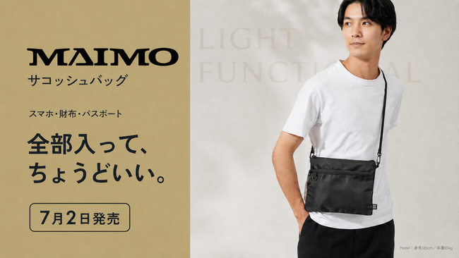 【MAIMO】