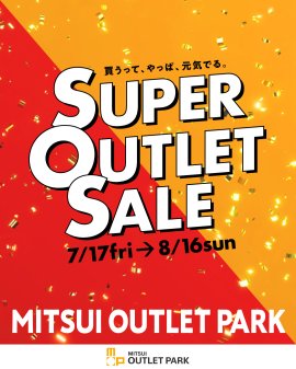 SUPEROUTLETSALE_ノンタレ SUPEROUTLETSALE_ノンタレ