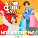SUPEROUTLETSALE_タレント SUPEROUTLETSALE_タレント