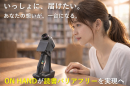画像提供 株式会社Yu Vision(2) 画像提供 株式会社Yu Vision(2)