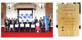 大阪府のアドプトフォレスト活動調印式参加のお知らせ