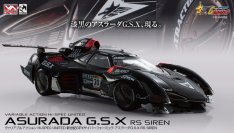 『新世紀GPXサイバーフォーミュラ』35周年を記念し「アスラーダG.S.X RS SIREN（セイレーン）」がプレミアムバンダイで予約受付開始！
