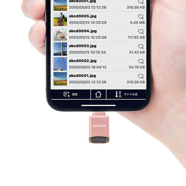 超小型!写真・動画をバックアップできるUSB-Cカードリーダーに新色登場!