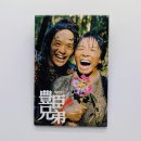 缶マグネット(キービジュアルver.) 550円(税込) 缶マグネット(キービジュアルver.) 550円(税込)