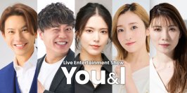 「Live Entertainment Show ～You＆I～」2026年9月開催決定！