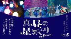 キービジュアル キービジュアル