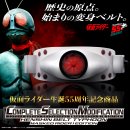 CSM変身ベルト タイフーン 旧1号 EDITION(正方形バナー) CSM変身ベルト タイフーン 旧1号 EDITION(正方形バナー)