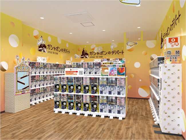 デパートのような品ぞろえ！バンダイナムコのカプセルトイ大型専門店 『ガシャポンのデパート』ララガーデン春日部店　2026年7月10日(金)オープン！