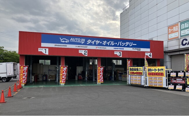 「AUTO IN青森中央店」新規オープン