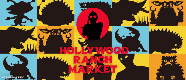 【ULTRAMAN & HOLLYWOOD RANCH MARKET】初代ウルトラマンをモノトーンで表現したスペシャルTシャツ3型、7月3日発売
