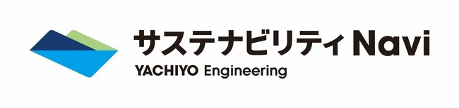 「【GHGプロトコル改訂が迫る今】コーポレートPPA、自社に最適な進め方は？ ～バーチャルPPAと環境価値証書の比較・使い分け～」を7/8（水）に開催