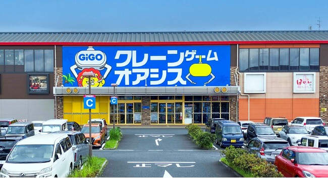 GiGOのクレーンゲーム専門店が千葉・ハーバーシティ蘇我エリアに誕生「GiGOクレーンゲームオアシス フェスティバルウォーク蘇我」2026年7月10日(金)10時グランドオープン