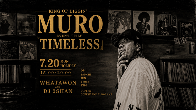 KING OF DIGGIN' DJ MUROがWHATAWONに降臨。世代を超えて愛される名曲が響く音楽イベント『TIMELESS』7月20日開催