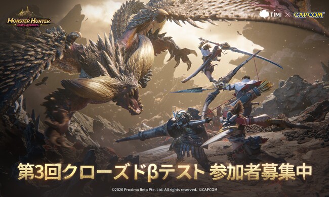 『モンスターハンターアウトランダーズ』第3回クローズドβテストの実施が決定　参加者募集は7月2日から