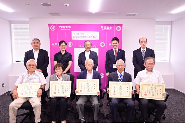 四街道市環境美化表彰式を行いました