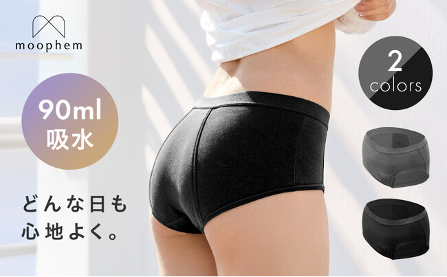 【Amazonプライムデー2026】moophemの夏向けデイリーアイテムが実質最大50%OFF相当に。シームレスブラや洗えるスリッパも対象