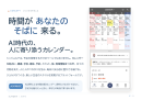 シン・ジョルテ (2) シン・ジョルテ (2)