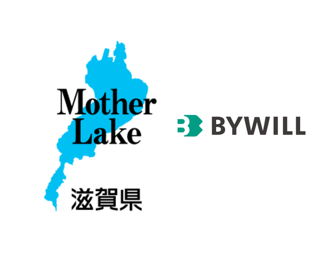 バイウィル、滋賀県が実施する 「サプライチェーンでの脱炭素化推進事業」に採択決定